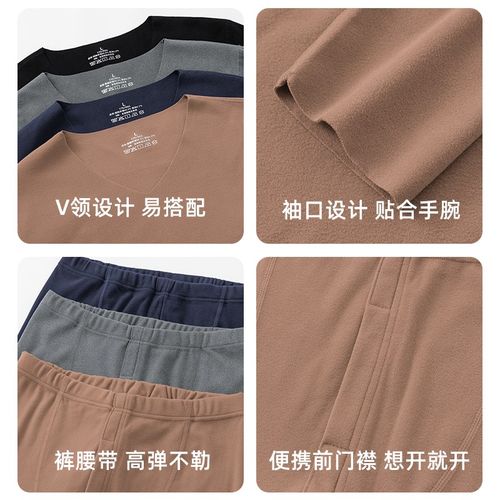 双面德绒无痕保暖内衣男冬季防寒发热黑色套装秋衣秋裤V领长袖t恤