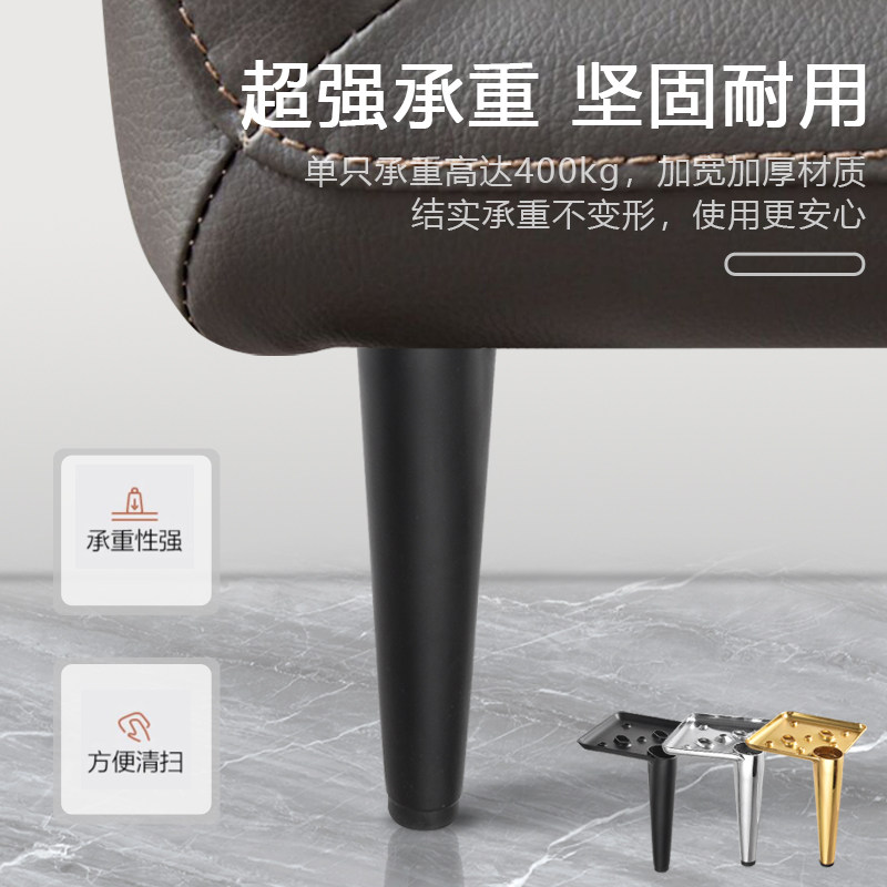轻奢家具地脚沙发腿茶几脚电视柜脚斗柜床衣柜支撑脚加厚橱柜支腿