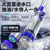 抽油神器小型电动抽油泵柴油加油机抽水泵吸油12v24v家用抽油超细
