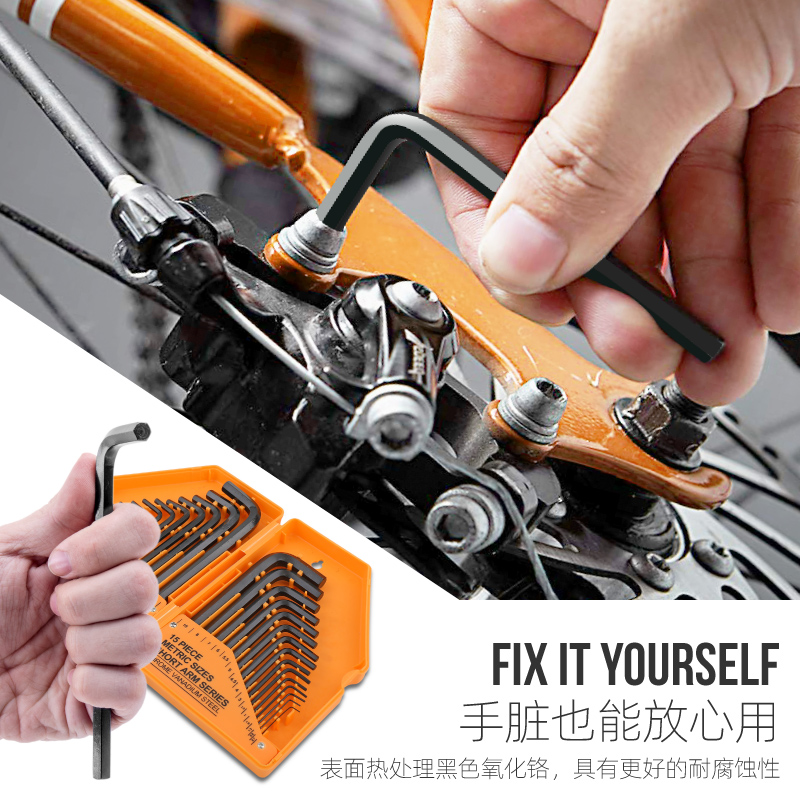 内六角扳手公制英制六角形内6角六方扳手套装L型六棱六边形螺丝刀