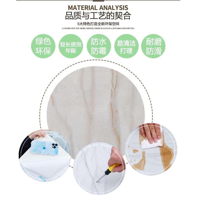 自粘地板革PVC地板贴纸防水直接贴卫生间浴室墙面耐磨翻新改造贴,家装主材,PVC地板,淘宝优惠券,粉丝福利购,淘宝优惠卷