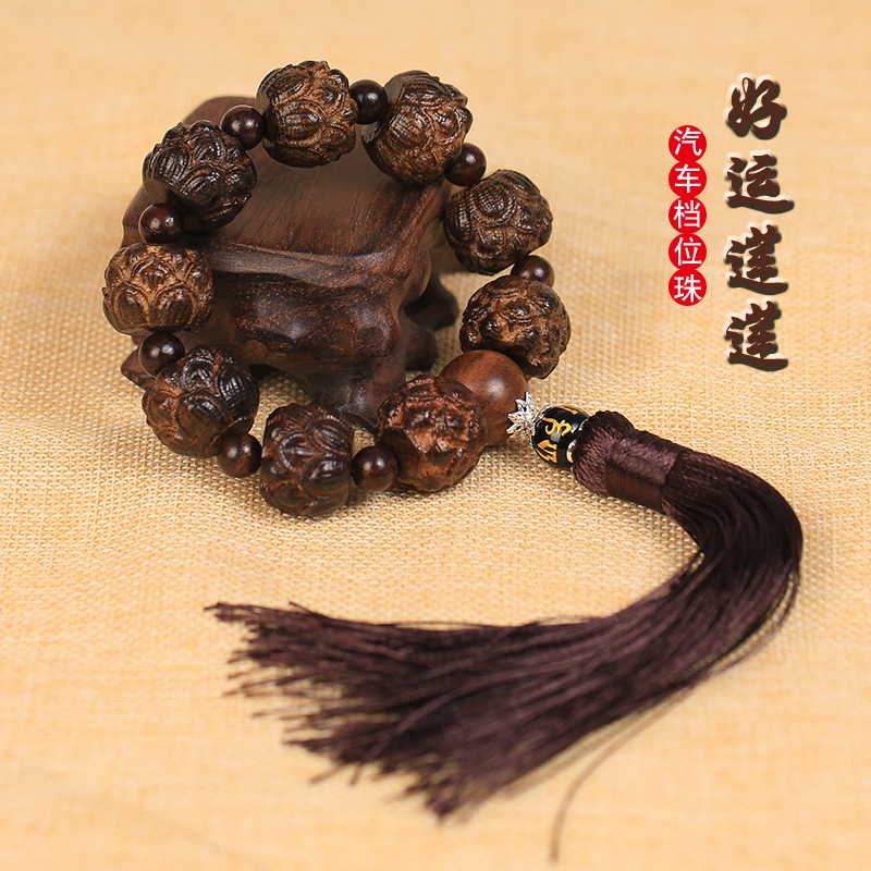 汽车佛珠车载挂件档位珠车内挂饰车内饰品摆件车挂装饰用品大全