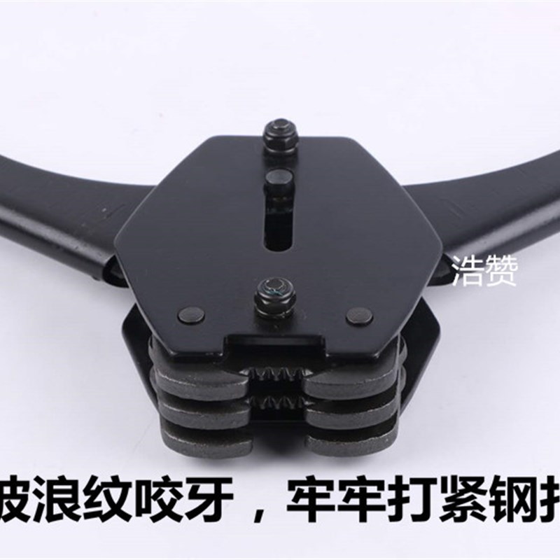 塑钢带打包钳手动打包机打包钳子1608塑钢打包机1908