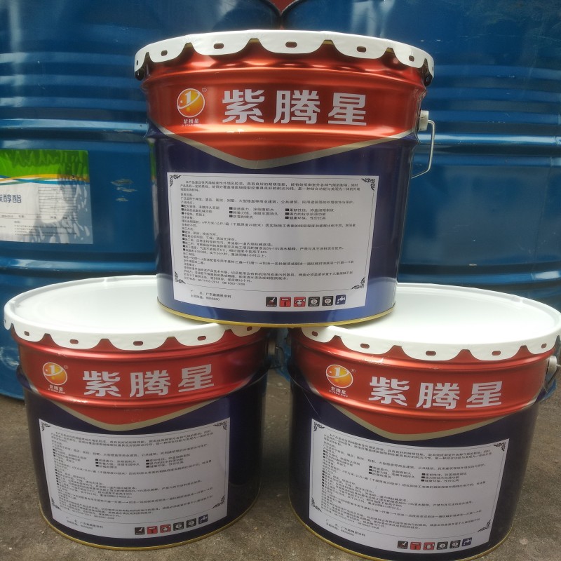 外墙乳胶漆防水防晒超耐候零甲醛油漆防霉涂料环保调色粉惠工地内