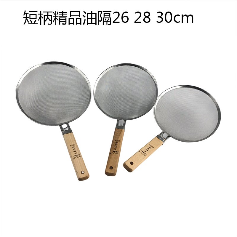 加固不锈钢漏勺豆浆果汁茶叶过滤勺油格密漏油网格大号商用过滤网