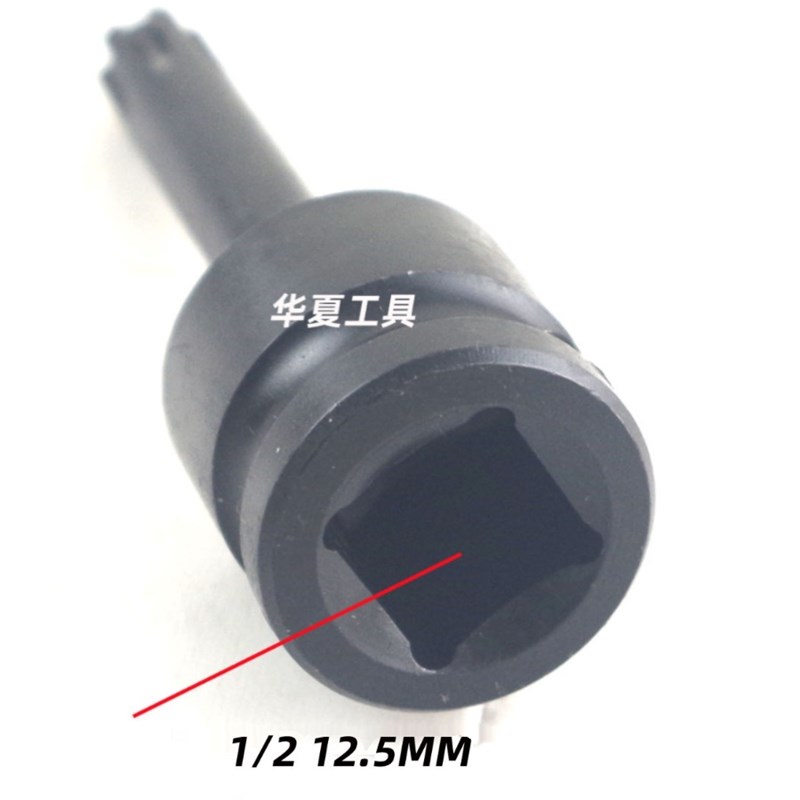 路虎传祺奔驰缸盖螺丝拆卸专用套筒工具RT8 9 10 11 12 13 14批头