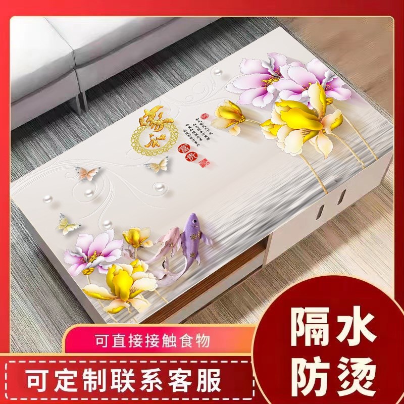 中式桌布 pvc软玻璃茶几垫长方形防水防油防烫免洗塑料家用餐桌垫