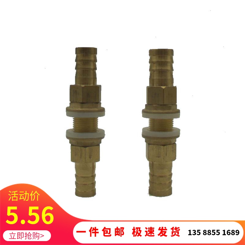 3分铜等径弯头宝塔水箱穿板直通接头鱼缸排水双插软管接头配件6 8