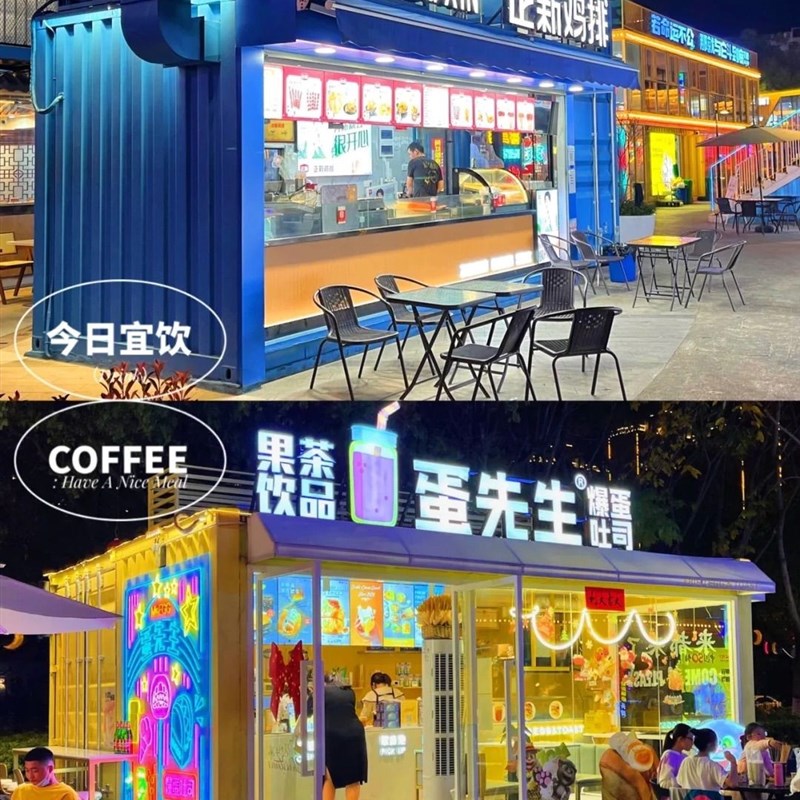 集装箱房民宿风景区酒店成都厂家定制设计集装箱房办公室移动厕所