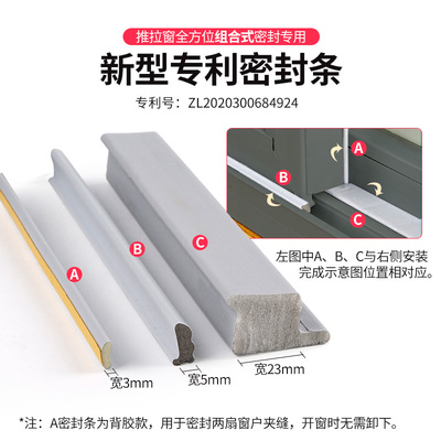 推拉窗户密封条塑钢窗缝防风防尘铝合金门窗漏风保暖隔音挡风神器