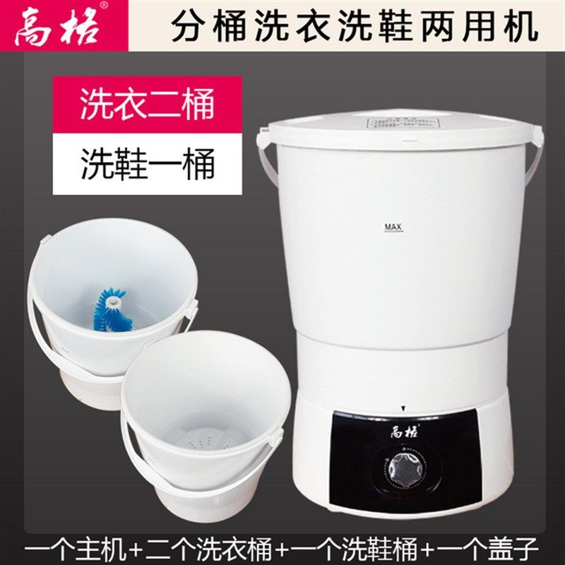 分桶迷你洗衣机洗内衣内裤三桶简易便携式小型洗鞋洗袜神器带脱水,生活电器,超声波迷你清洗机,淘宝优惠券,粉丝福利购,淘宝优惠卷