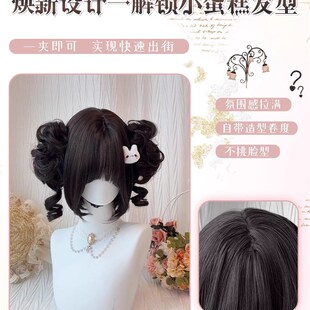 假发女Lolita双马尾抓夹龙须丸子少萝甜妹波波头日常jk萝莉全头套