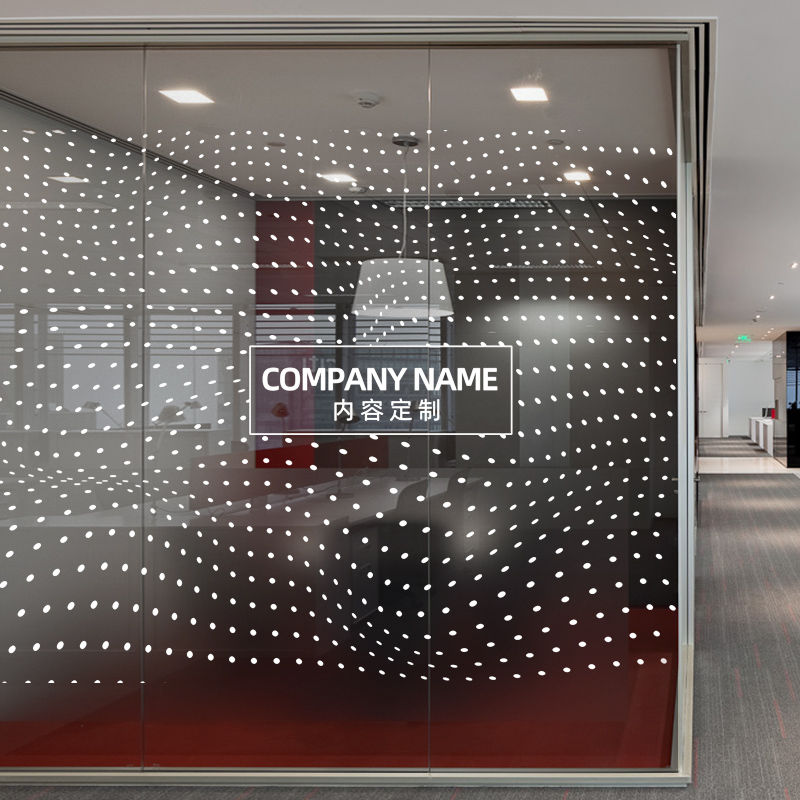 定制办公室玻璃门透明磨砂玻璃贴膜防撞圆点英文走廊装饰贴