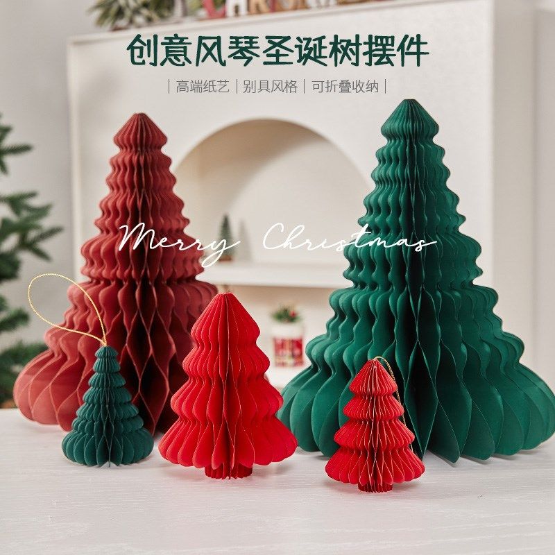 圣诞节装饰品纸质圣诞树迷你可折叠桌面氛围摆件拍照道具场景布置