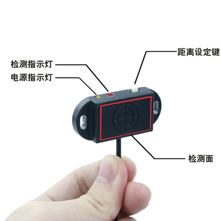 神武非接触式液位开关传感器外贴式液体感应器液位检测开关8V-24V