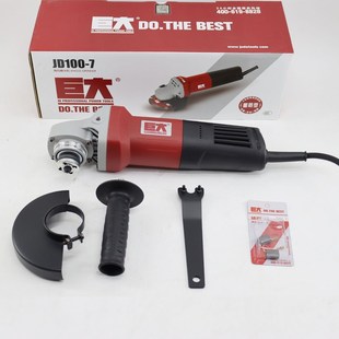 巨大角磨机大功率手磨机专业级1200W抛光机工业级打磨切割机工具