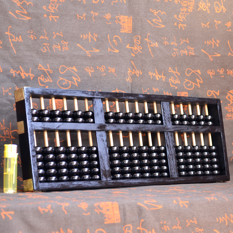 成年人大号19档7珠老式算盘黑色实木制木质算珠老年人使用大算盘