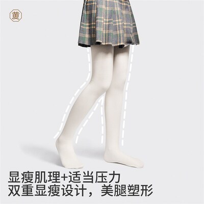 黄小姐高筒袜女春秋护膝盖长腿大腿袜子微压显瘦薄绒保暖长筒袜