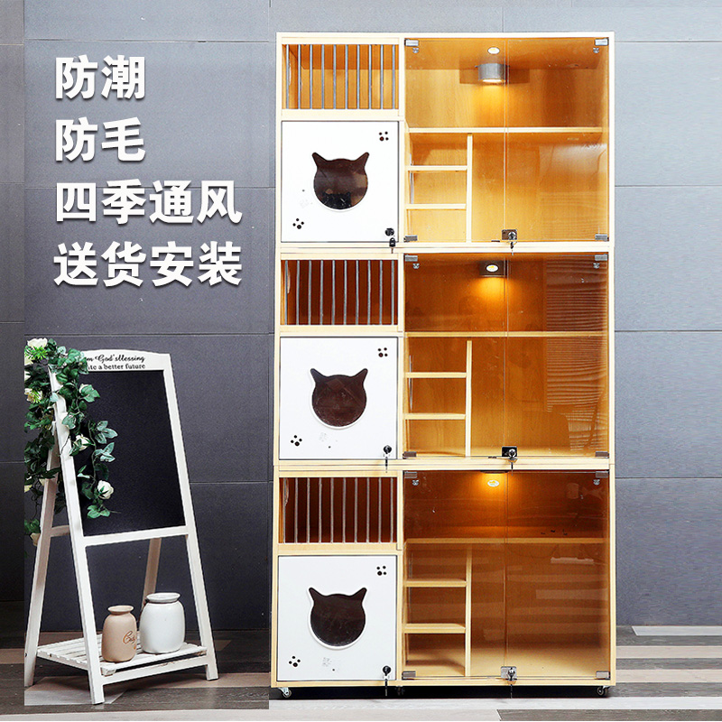 实木猫别墅猫笼子猫窝小型猫屋猫房子猫咪别墅定制展示柜寄养猫柜
