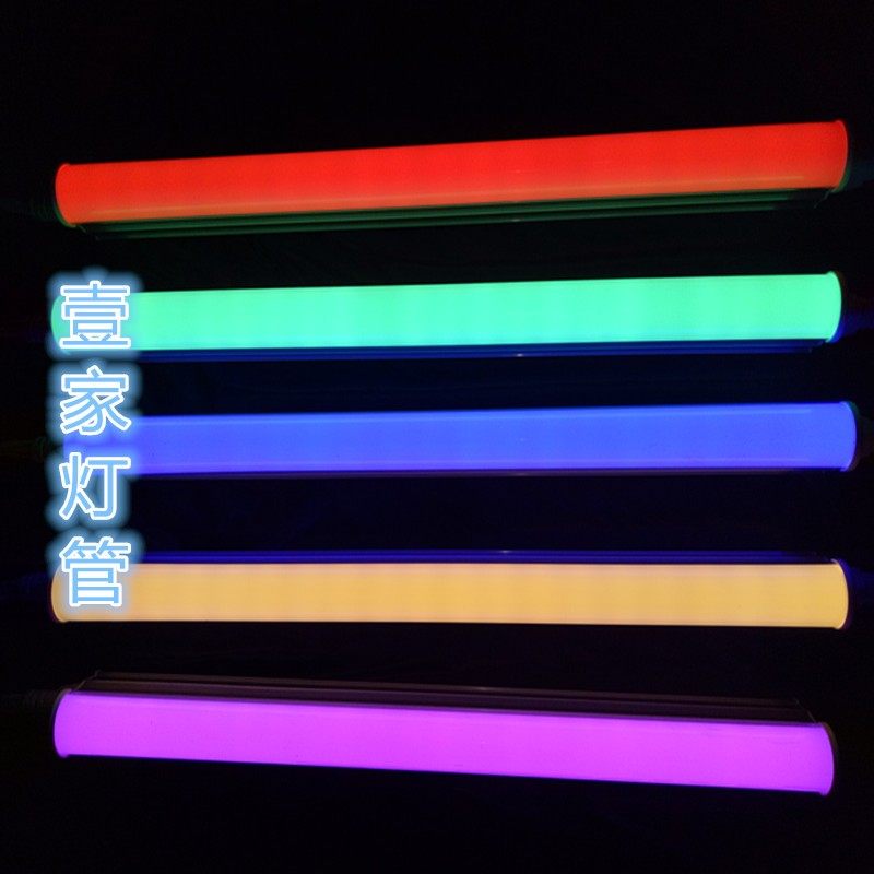 T5T8彩色led灯管红色蓝色绿色紫色红紫绿蓝光冰蓝一体化日光光管,家装灯饰光源,LED灯管,淘宝优惠券,粉丝福利购,淘宝优惠卷