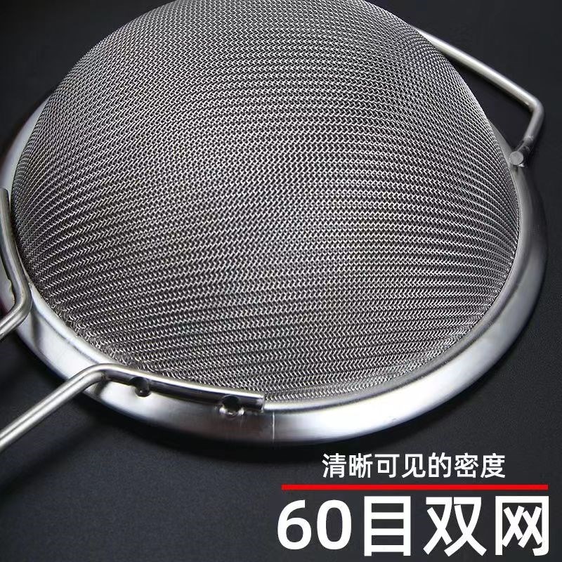 304不锈钢50目超细双网漏勺家用豆浆过滤网果汁加深网筛火锅