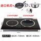 小钻孔电磁炉双口瓦斯炉家用嵌入式 黑晶炉平凹面双头炉大功率爆炒