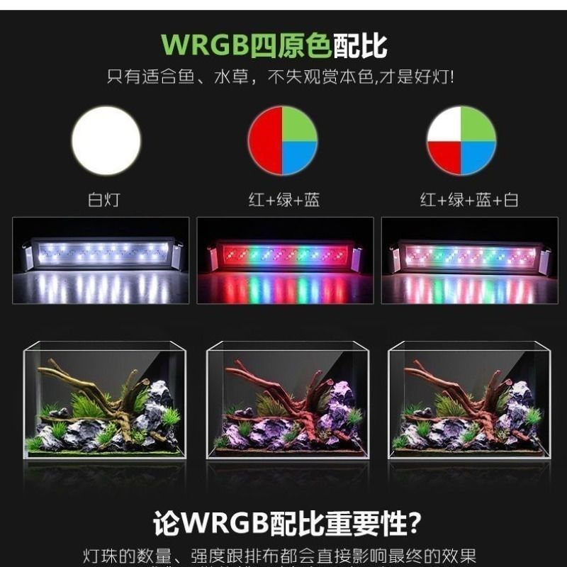 照明鱼缸灯水族箱适用小型水草缸灯防溅造景支架小夹灯灯光LED灯图片