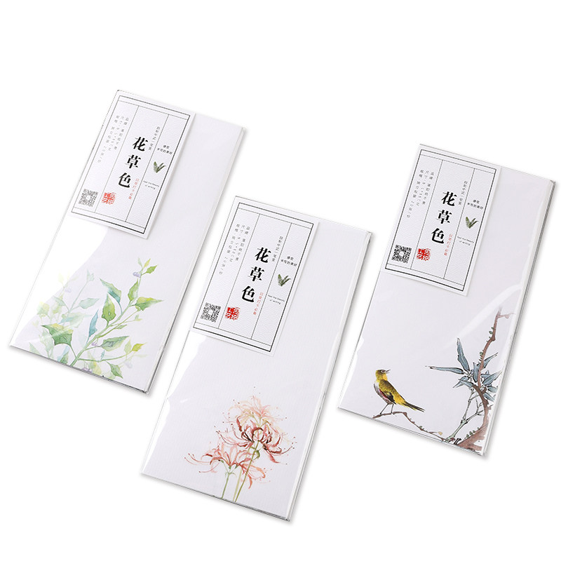 【手写】花草色一笔笺花笺植物古风信笺复古三行笺小楷书法 20入,文具电教/文化用品/商务用品,信纸,淘宝优惠券,粉丝福利购,淘宝优惠卷
