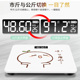 充电电子体重秤可爱女小巧精准人体秤家用健康称成人秤小型称重器