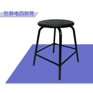 防静电凳子椅子流水线圆凳工作车间四脚凳PU发泡凳软面凳高5055CM