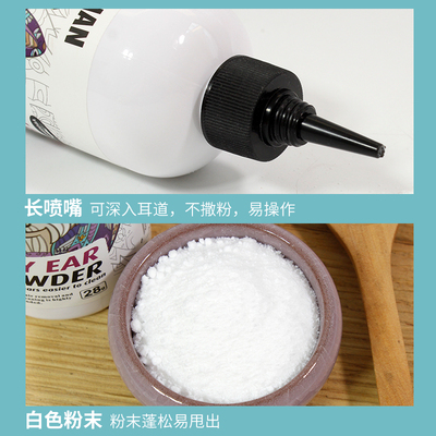 宠物拔毛粉狗狗用耳螨泰迪洁耳粉无痛去耳毛粉神器除耳毛粉猫用品