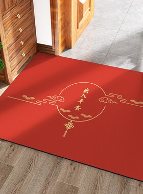 入户进门地垫出入平安脚垫家用防滑中式皮革pvc可擦免洗红色地毯