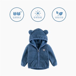 宝宝加绒外套 2021秋冬装加厚童装男女童毛绒衣儿童连帽保暖潮