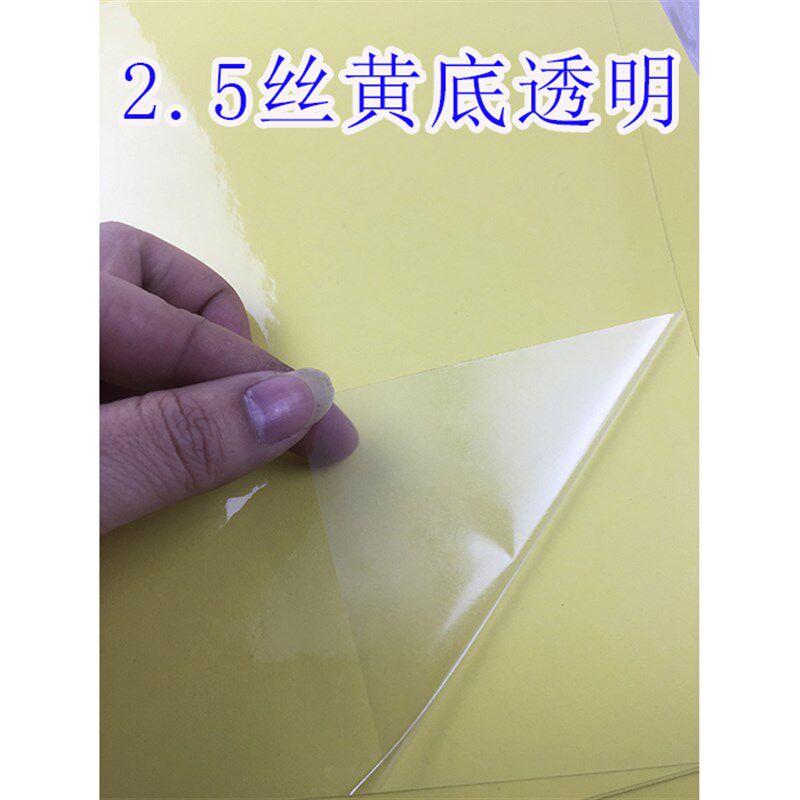 1包包邮A4照片冷裱膜/雾面/光面/磨砂/星幻/十字纹/50张