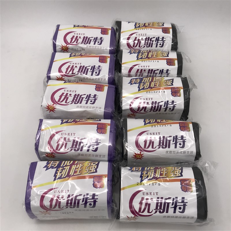 优斯特加厚垃圾袋 颜色可选家用厨房一次性塑料袋10卷250只0801