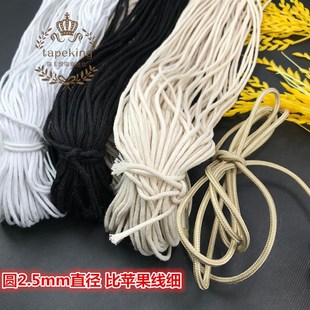 2-10mm纯棉包芯棉绳束口包芯绳全棉包芯棉线吊牌线多股编织棉绳