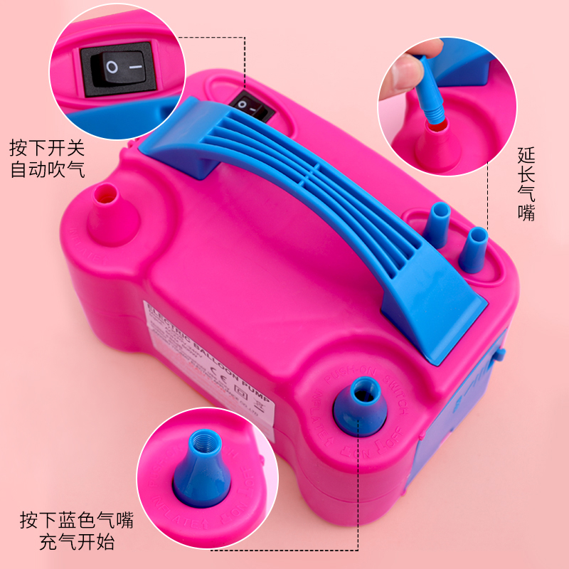 电动打气筒吹气球充气泵双孔充气机打气球电动式气球机工具充气筒