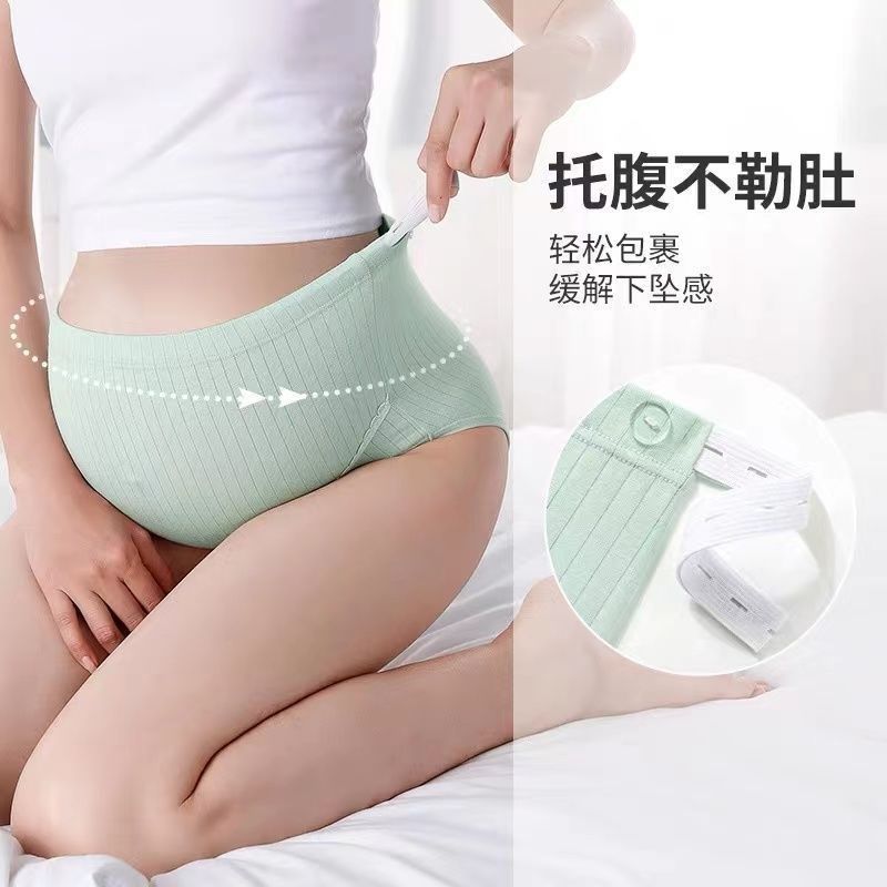 大码孕妇内裤纯棉高腰200斤怀孕中期晚期中晚期托腹可调节内衣女,女士内衣/男士内衣/家居服,女三角裤,淘宝优惠券,粉丝福利购,淘宝优惠卷