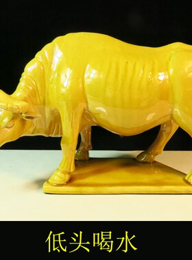 黄色陶瓷牛摆件化解生肖牛家居客厅装低头喝水牛正北卫生间工艺品