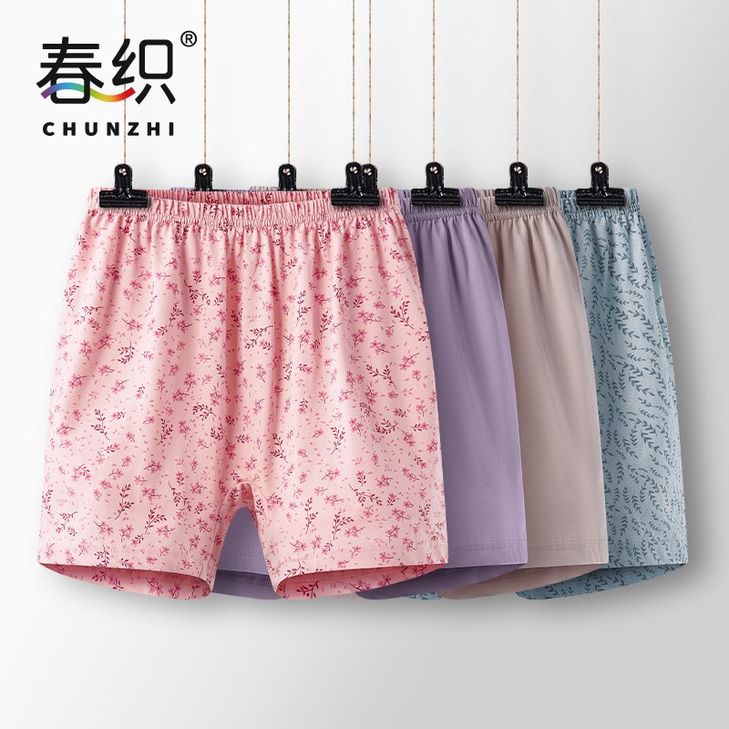 春织中老年人宽松舒适高腰平角裤平纹裆大脚口老人内裤四角打底裤