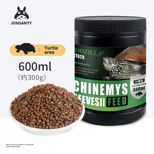 宠尚天 中华草龟专用粮饲料小乌龟饲料小颗粒型龟粮墨龟通用粮食