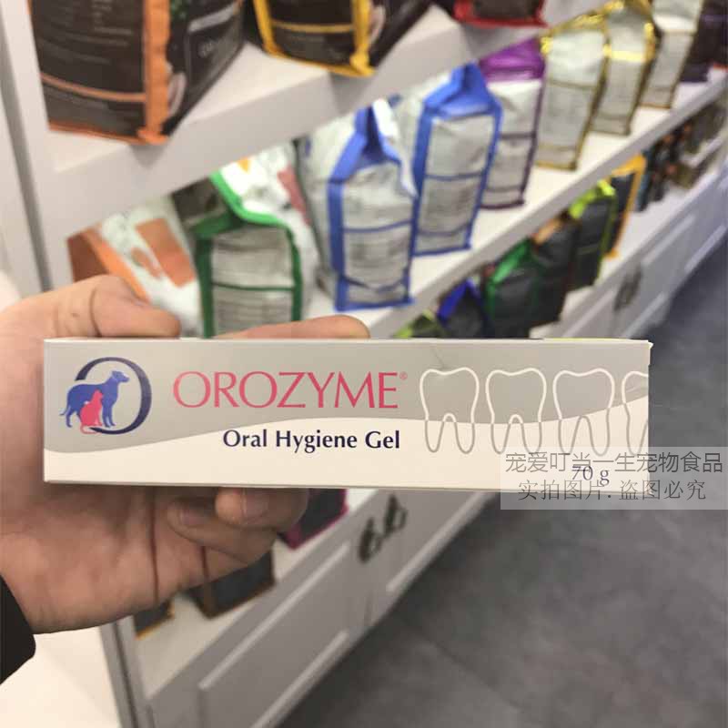 Orozyme科盾 猫狗用口腔卫生凝胶 保持口腔健康除口气去牙石 70g