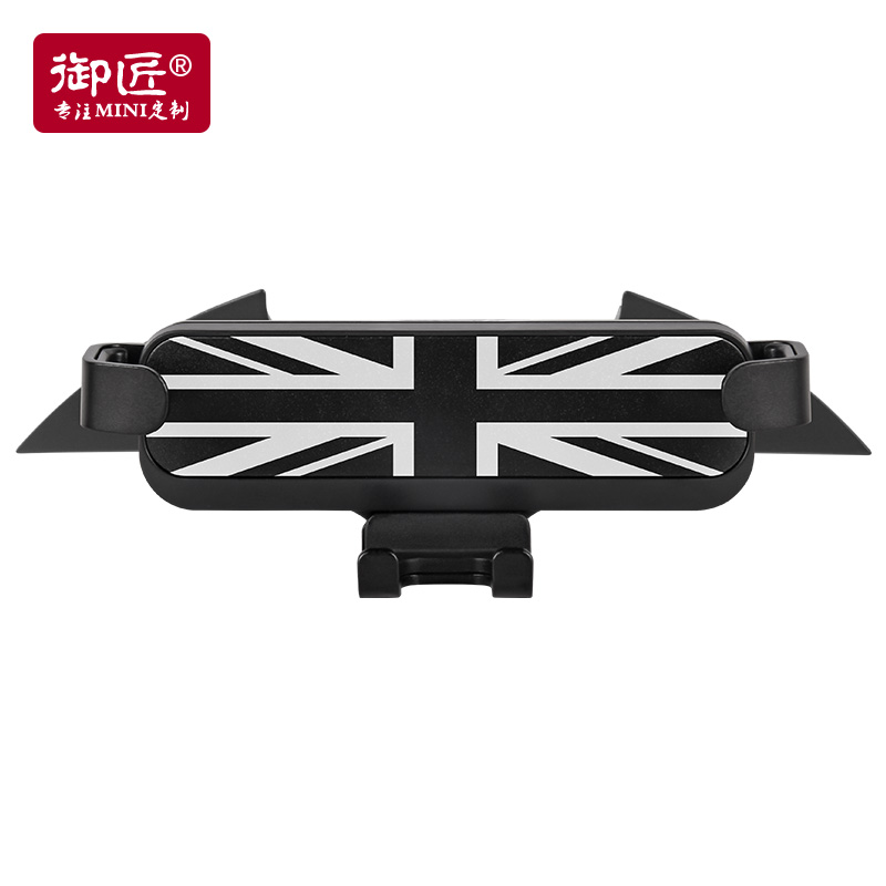 适用宝马MINI手机支架迷你cooper改装车载重力手机架中控屏导航架