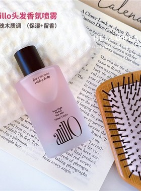 韩国Anillo头发香发喷雾玫瑰果油保湿补水光泽精华发喷留香不黏腻