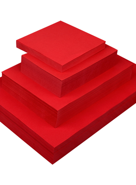 力武红色A4纸打印纸加厚80g复印纸大红纸70g彩色宣纸折纸剪纸专用