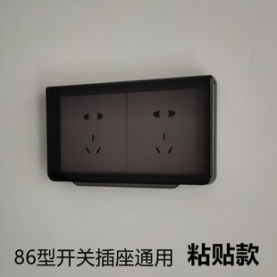 超薄型粘贴双86型防水盒暗装两位开关插座通用浴室双位双联防水罩