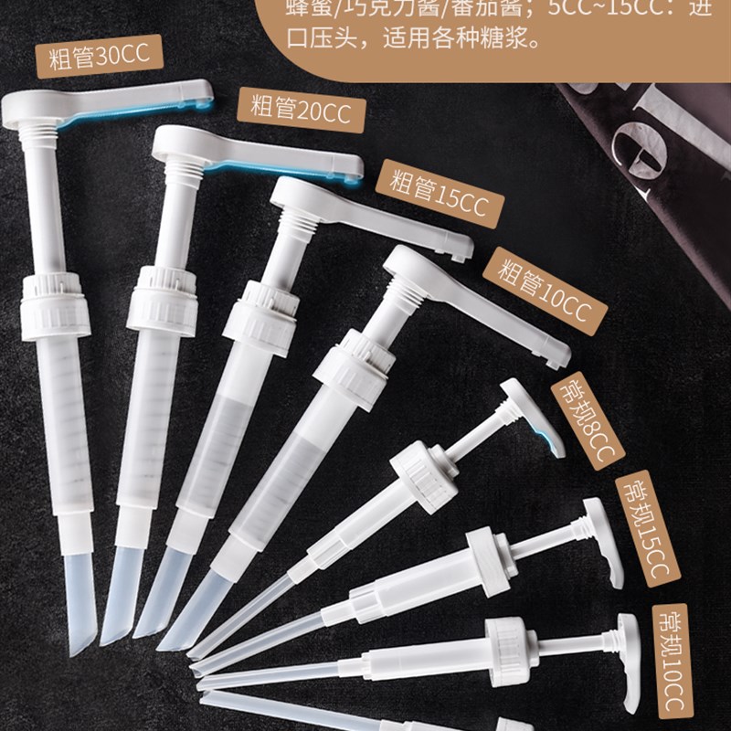 装蜂蜜按压式密封罐子玻璃分装瓶子挤压果酱空专用奶茶塑料糖浆罐图片
