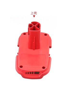 RHY 替代 工匠19.2V 11374锂电池套料 电动工具外壳塑胶壳