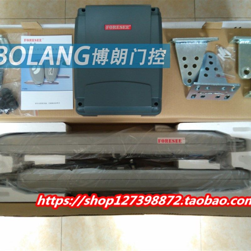 霍斯F600行臂式平开门电机遥控开门机对开门机双开门机遥控开门机