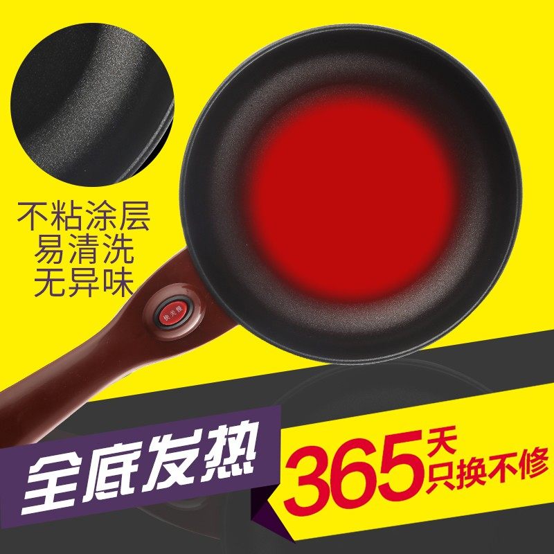 电炒蒸煮一体锅 1人-2人3多功能电热锅不粘电煎炒锅家用学生宿舍